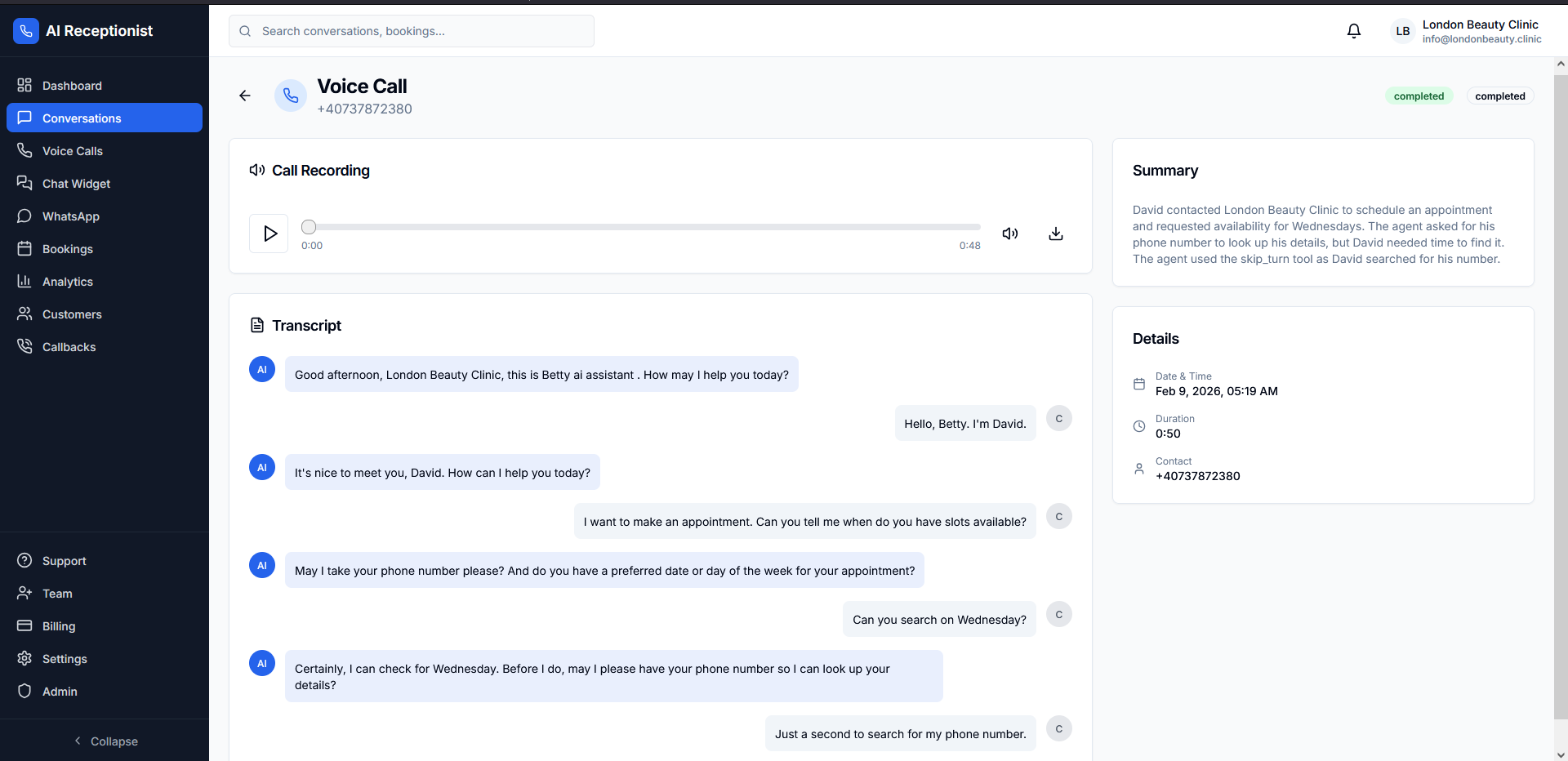 نسخة المكالمة الصوتية